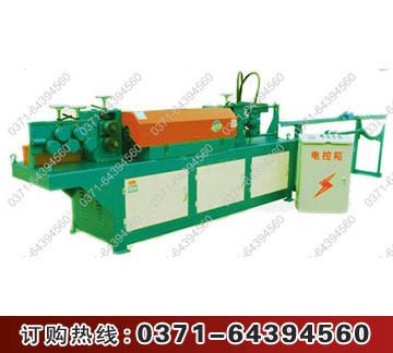 液压切断调直机